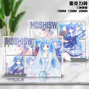 珂朵莉末世三问高透亚克力砖末日时在做什么漫画周边学生送人礼物