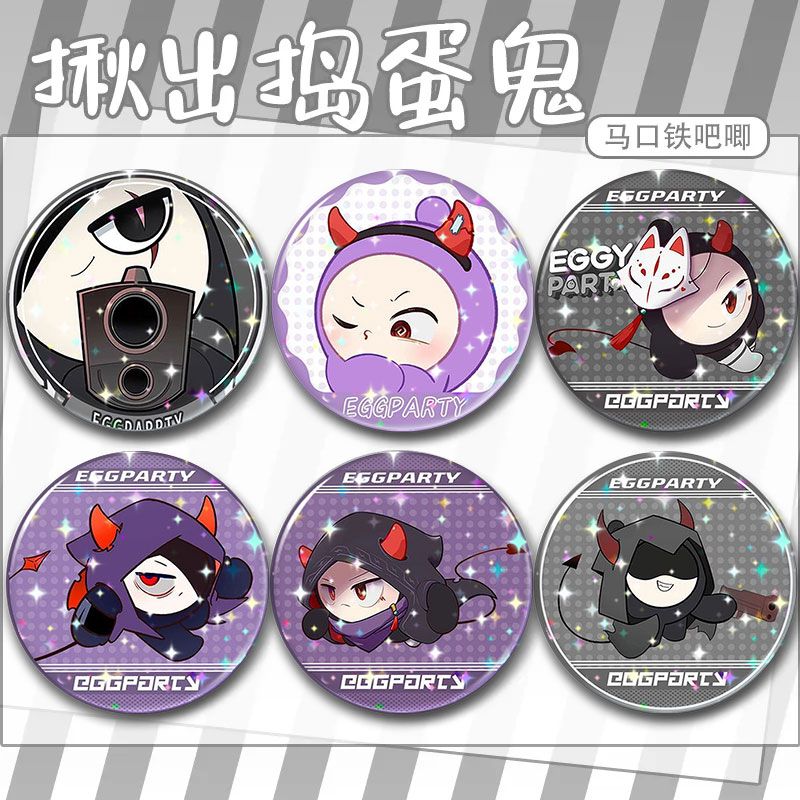 乐小君吧唧蛋仔派对揪出