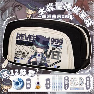 重返未来槲寄生周边重返未来1999笔袋ins高颜值文具盒高中生耐脏