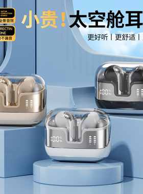 新款爆款Q78真无线蓝牙耳机电竞入耳式超长续航立体声高音质