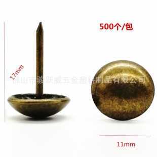 青古铜圆头泡钉仿古铜鼓钉大门门钉软包硬包泡钉墙纸图钉沙发泡钉