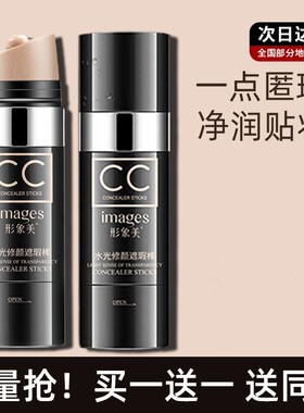 气垫粉底液遮瑕气垫粉底液