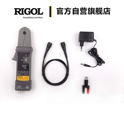 普源精电/RIGOL示波器万用表电流探头RP1001C/2C/3C/4C/5C-封面