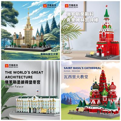 万格5244俄罗斯圣皮得堡冬宫小颗粒兼容儿童益智拼装积木玩具模型