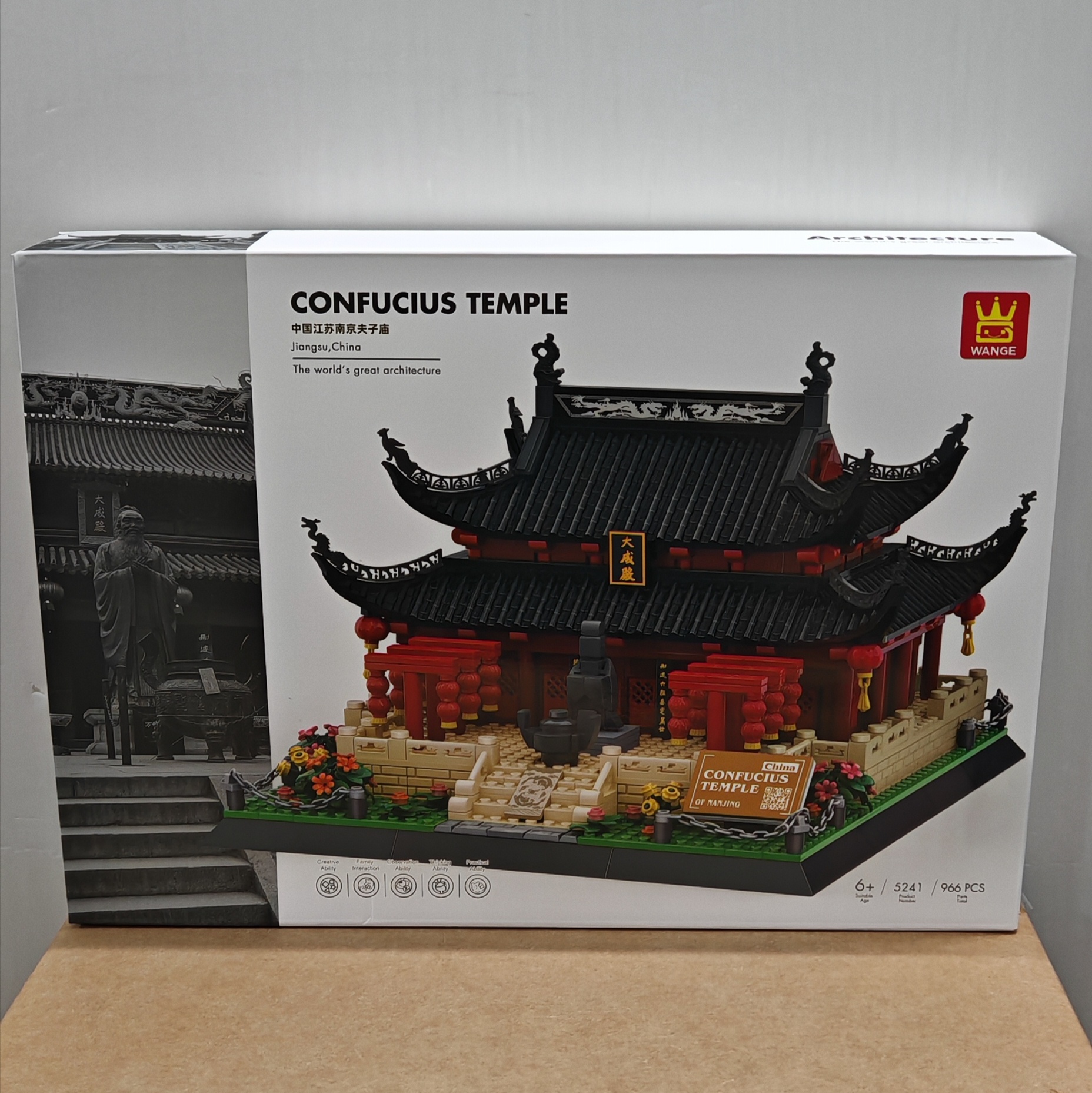 万格建筑5241南京夫子庙小颗粒兼容966pcs拼装积木玩具模型摆件