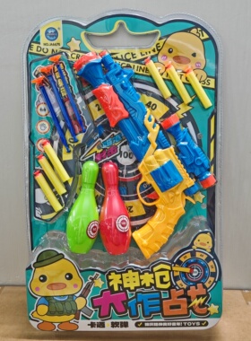 新款包邮板装锦庆A6675神枪大作战左轮双模式男孩儿童双弹枪玩具