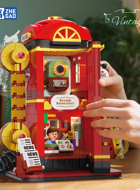 哲高街景662050复古电话亭mini颗粒662pcs拼装积木玩具模型摆件