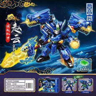 哲高国潮系列机甲变形关羽吕布夜光人仔儿童拼搭玩具积木GZ2002
