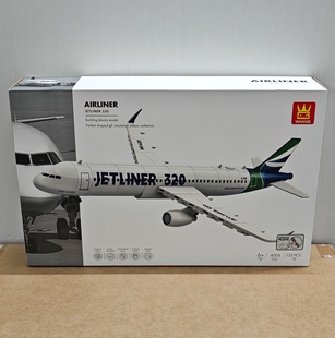 万格航空系列4008喷气客机320小颗粒兼容133pcs拼装积木玩具模型