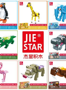 杰星灯光动物系列58238企鹅长颈鹿大象小颗粒儿童拼装积木玩具