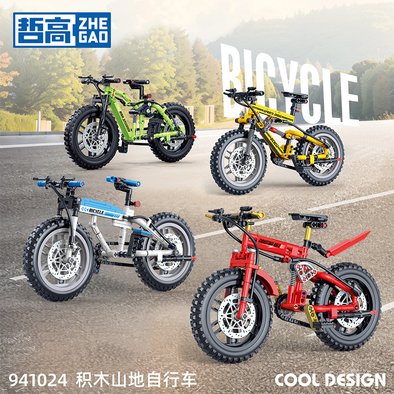 哲高941024山地自行车4合1越野机械儿童益智拼装积木玩具模型摆件