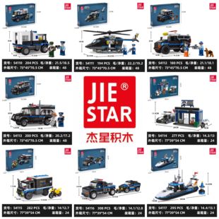 杰星環(huán)球城市積木警車系列54110押運(yùn)車204pcs兒童拼裝 積木玩具
