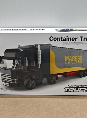 万格交通工具4971集装箱卡车小颗粒兼容352pcs拼装积木玩具模型