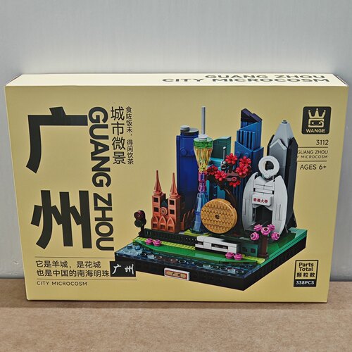 万格建筑系列城市微景3112广州小颗粒兼容儿童益智拼装积木玩具