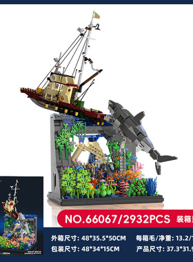 砖悦66067海底遗址大白鲨小颗粒兼容2932pcs拼装积木玩具模型摆件