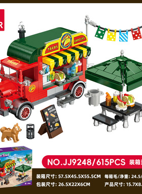 杰星JJ9248墨西哥塔可车小颗粒兼容615pcs拼装积木玩具模型摆件