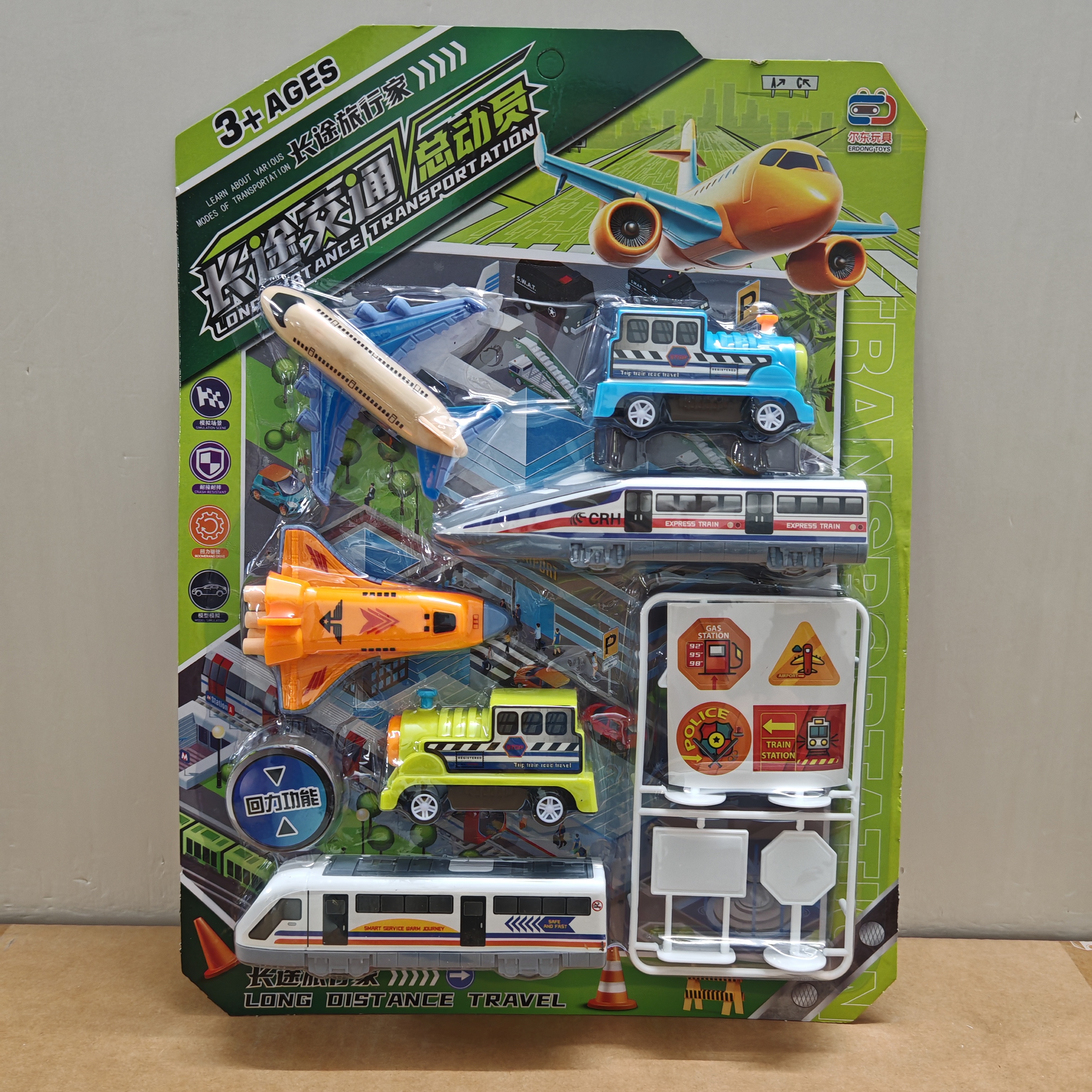 新款包邮板装246-26长途交通总动员飞机高铁火车儿童玩具回力车