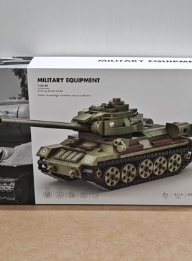 万格军事系列4514T-34-85中型坦克小颗粒儿童益智拼装积木玩具