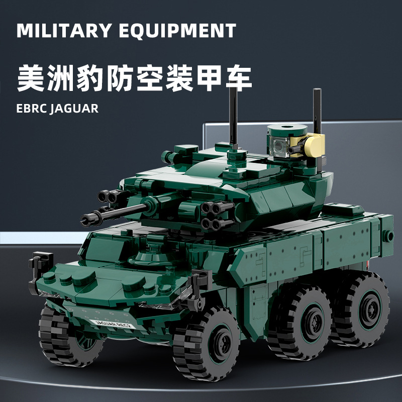 万格积木军事坦克美洲豹防空装甲车益智玩具创意拼搭积木模型3517