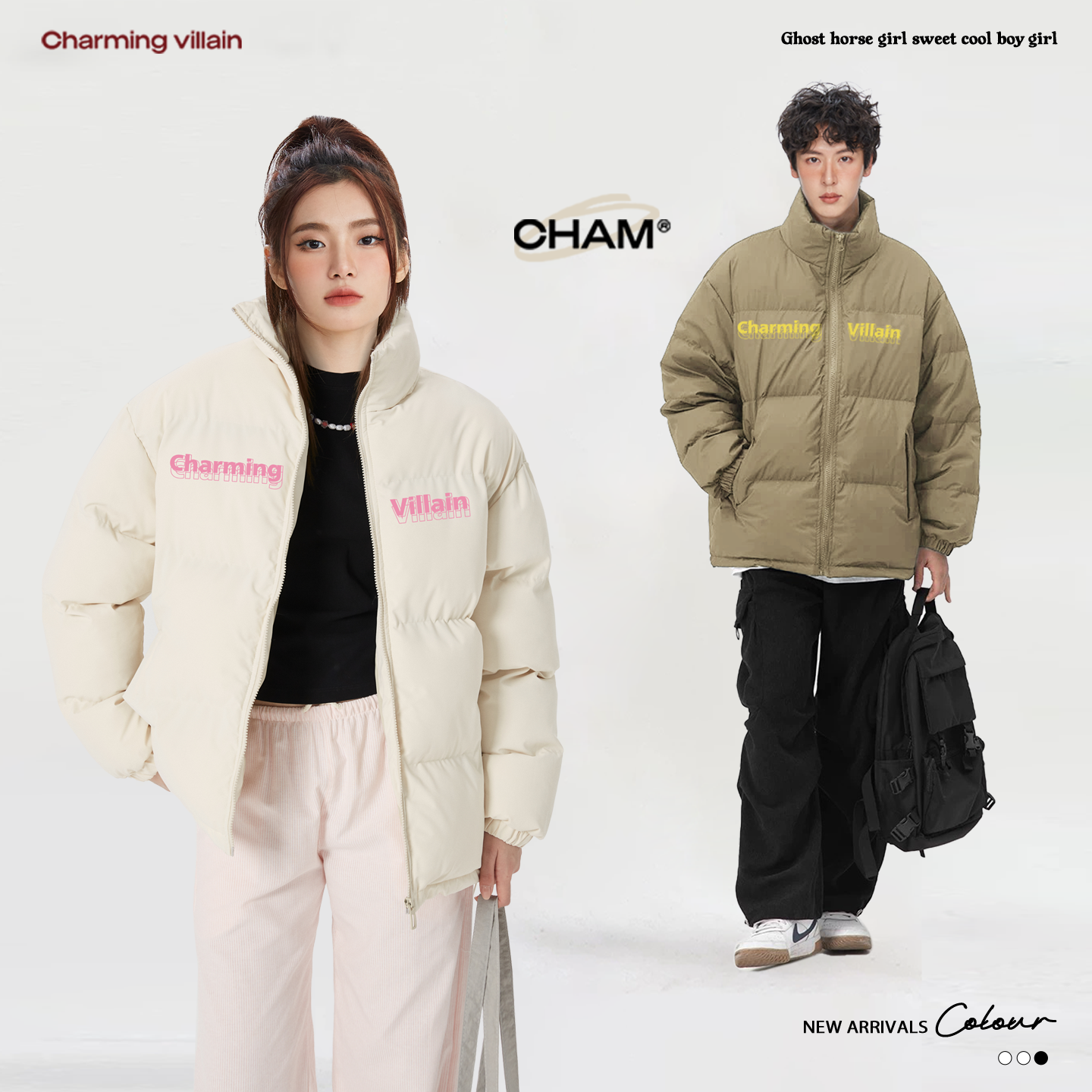 全店棉服一件五折，限时抢购