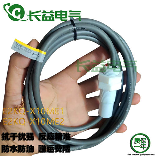 氟树脂电容式接近开关传感器