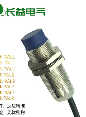 金属感应接近开关XS208 XS212 XS230 XS218BLNAL2C BLPAL2C传感器