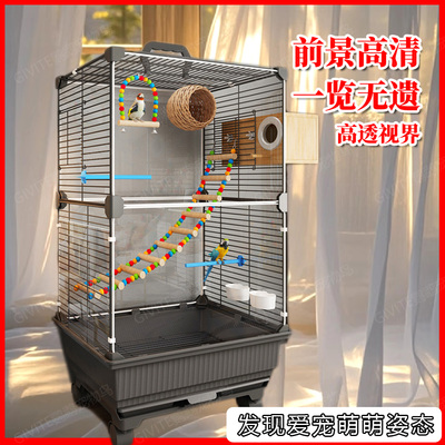 鹦鹉达洋新款鸟笼小太阳鹦鹉专用