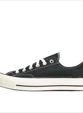 匡威男女1970s经典款黑色帆布鞋情侣低帮休闲板鞋162058Cjr