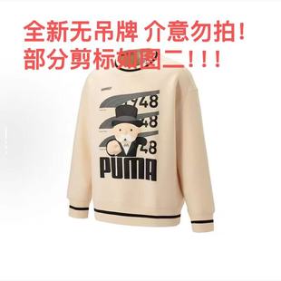 PUMA/彪马 男子时尚外套卫衣持续更新中5 BCL仓