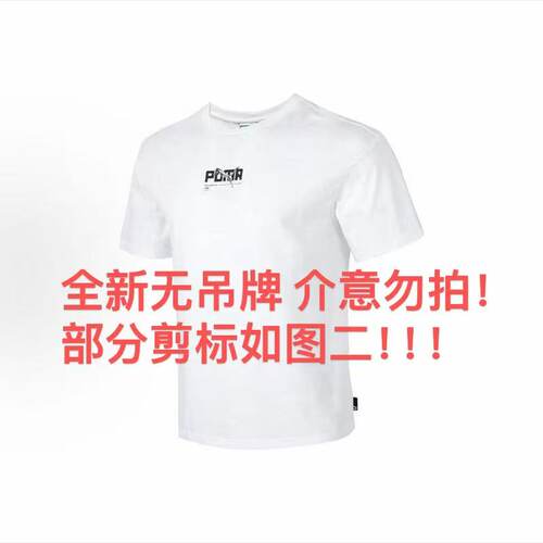 PUMA/彪马 男子时尚卫衣内购版持续更新中 BCL仓4