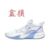 李宁 浙江82仓 实战篮球鞋 轻速1.0 防滑耐磨网面透气舒适缓震支撑