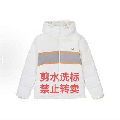 New Balance 纯色Logo标识拉链连帽保暖羽绒服 男款 BCL仓