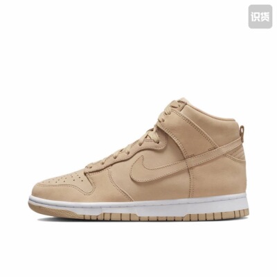 Nike Dunk防滑耐磨运动轻便板鞋女款/高帮/dx2044-201 山东27仓