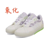 舒适轻便板鞋 adidas 浙江82仓 Galle 防滑耐磨 Originals Rey