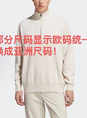 Adidas/阿迪达斯 男子卫衣外套夹克 标准亚洲码持续更新中 BCL仓