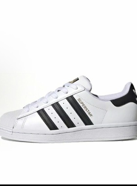 adidas originals Superstar 舒适日常 防滑FU7712-白黑 博隆