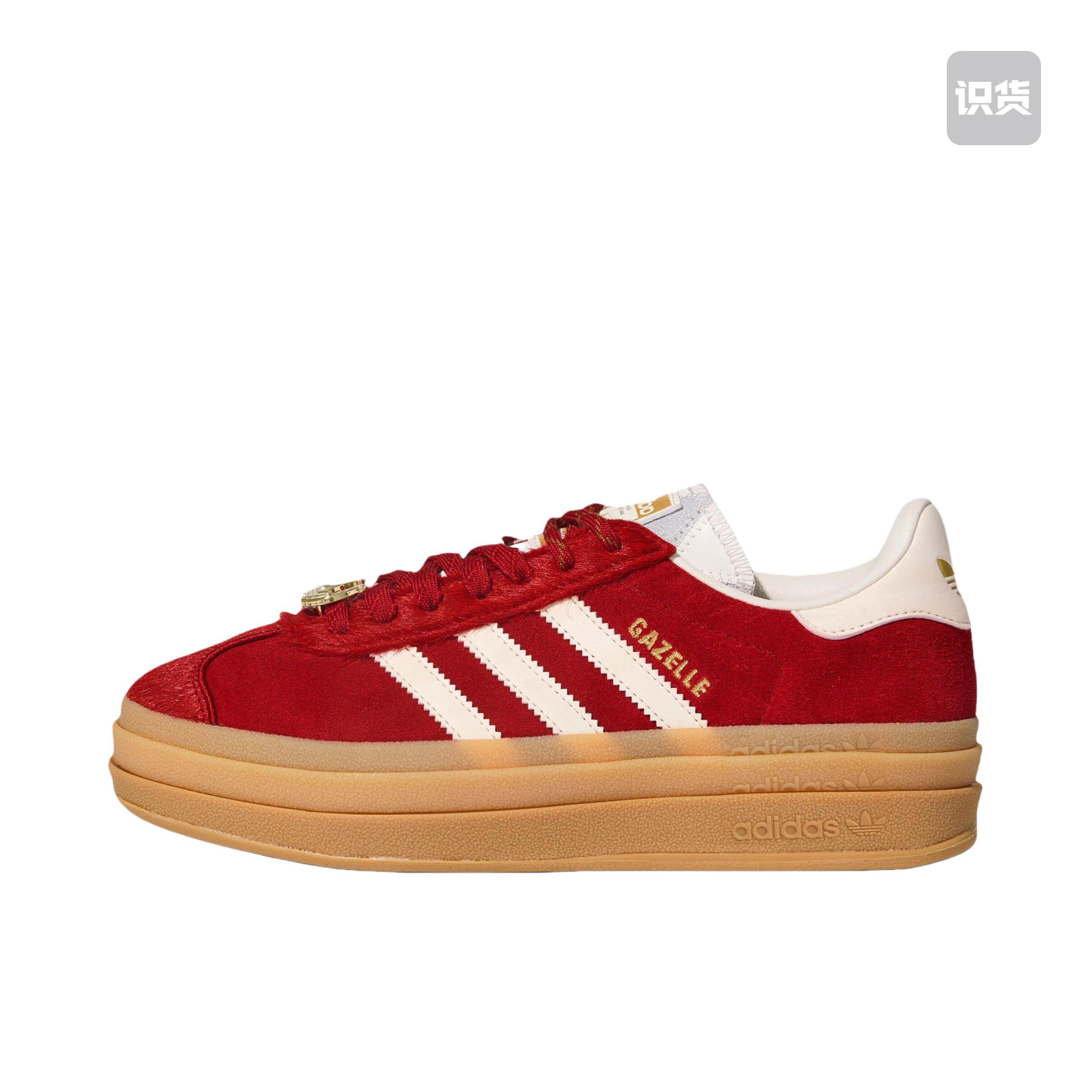 adidas红白金厚底休闲板鞋KJ4293 小孙仓