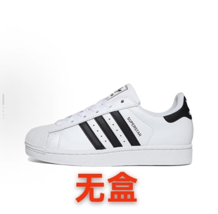 adidas贝壳头男女同款 JH9976博隆W 低帮板鞋