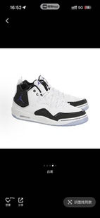 耐克Jordan织物休闲舒适中帮篮球鞋女款AR1002-104丁浩仓