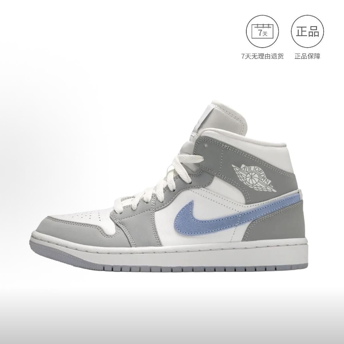 Nike Air Jordan1潮流舒适气质百搭中帮复古篮球鞋女款 韬仓,运动鞋new,板鞋,淘宝优惠券,粉丝福利购,淘宝优惠卷