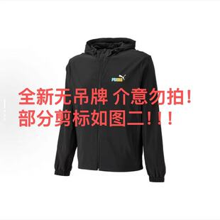 PUMA/彪马 男子时尚外套卫衣持续更新中2 BCL仓