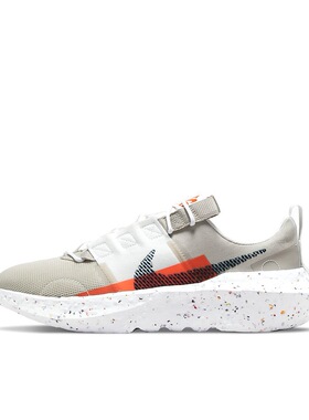 Nike Crater Impact 跑鞋 白色/灰色/橙色 DB2477-210湖北48仓