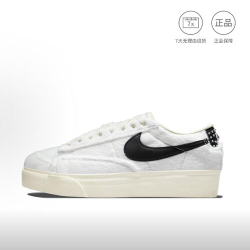Nike Blazer 耐克 轻便耐磨 防滑板鞋合集  韬仓
