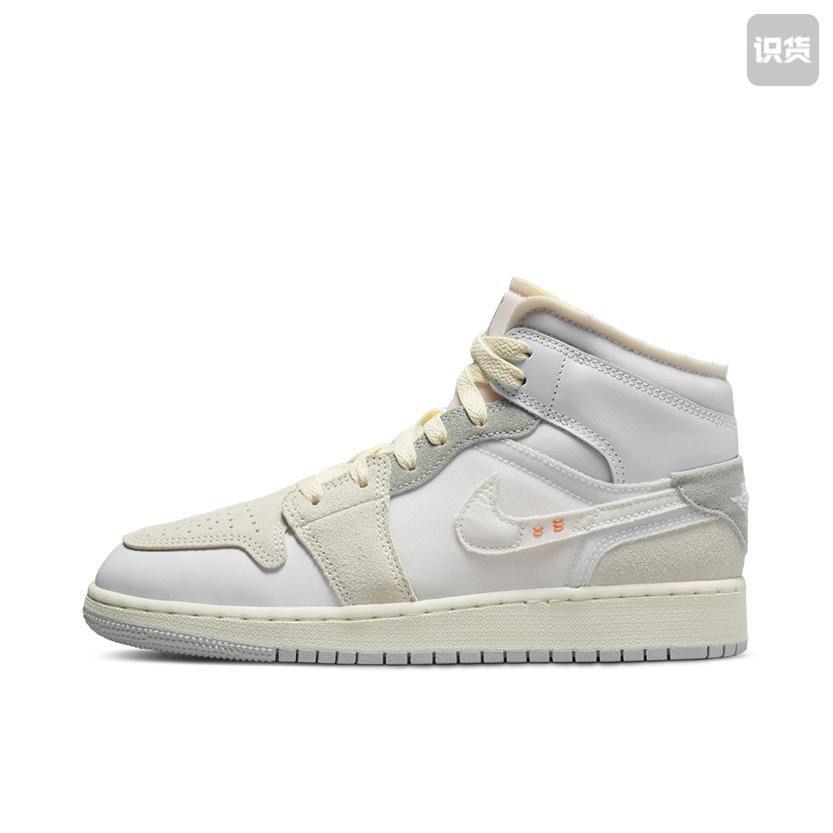 Air Jordan 1 板鞋 运动中帮/拼接/灰色/杏色 DQ3726-100湖北48仓