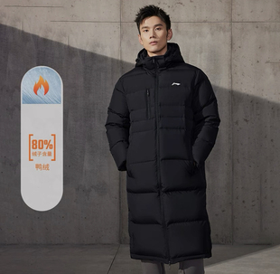 李宁火锅羽绒系列鸭绒保暖防钻绒长款羽绒服 AYMT347 AYMV771 周