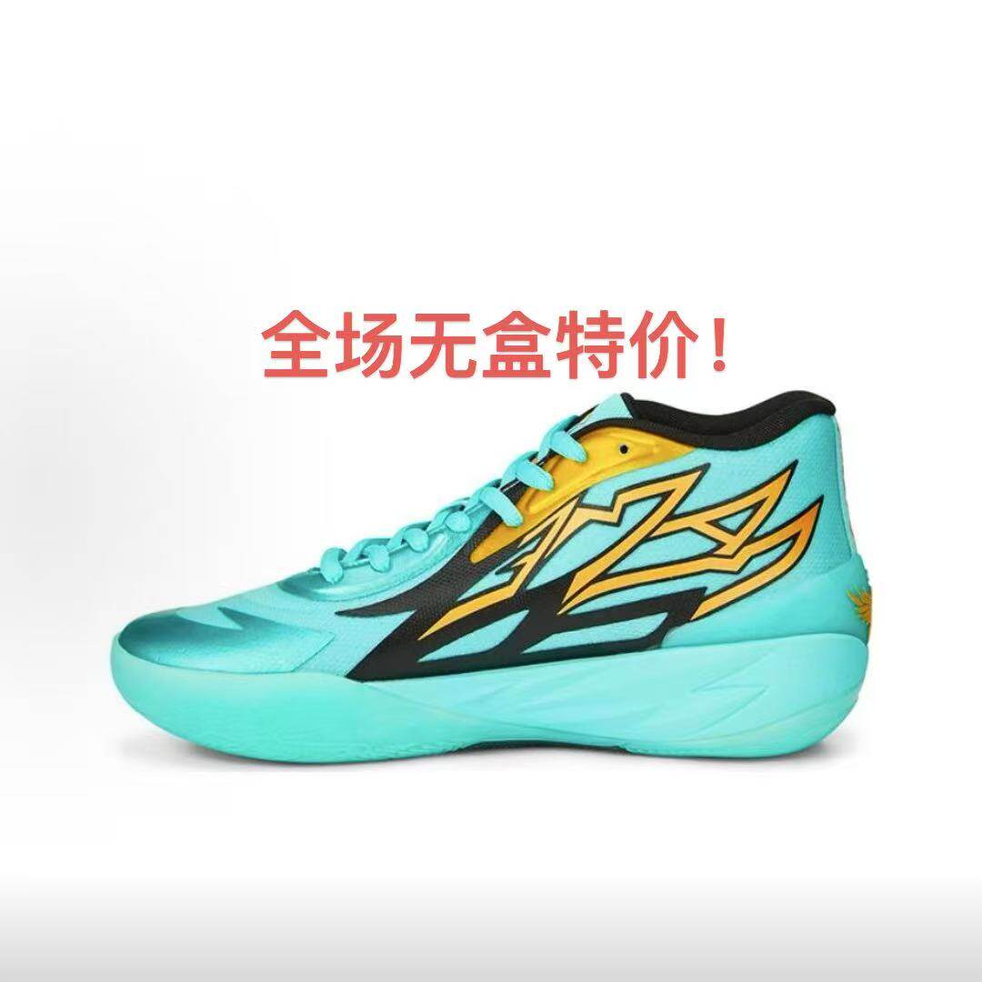 PUMA彪马时尚百搭 防滑耐磨 运动篮球鞋 男女同款 BCL仓