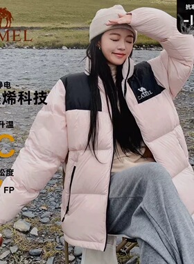 Camel 暖绒系列 轻户外自发热高蓬松石墨烯小太阳 羽绒服（ou仓）