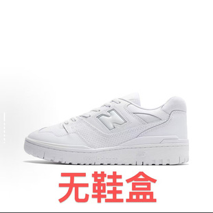 New Balance NB 550 皮革 圆头帮 复古篮球鞋 男女同款BCL仓