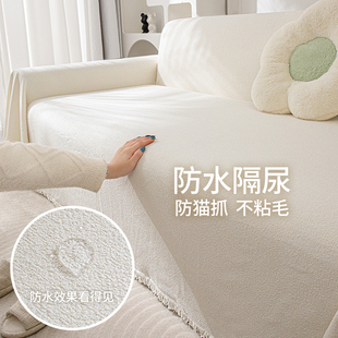 防水沙发盖布法式简约高级感沙发垫2026年新款沙发巾套沙发布盖巾