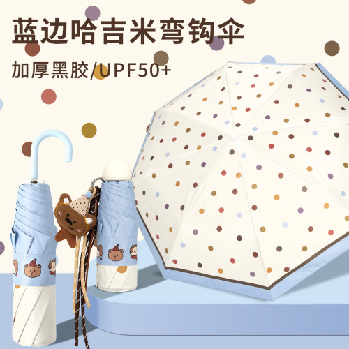 原创卡通伞带~便携晴雨伞两用女防晒防紫外线钩挂折叠学生遮阳伞